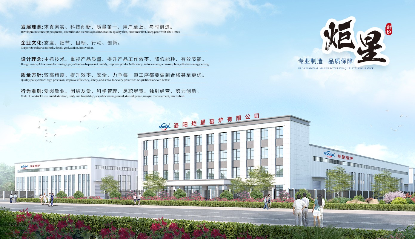 企業(yè)風采.jpg