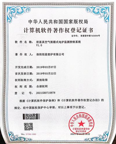 真空氣氛箱式電爐監(jiān)測控制系統(tǒng).jpg